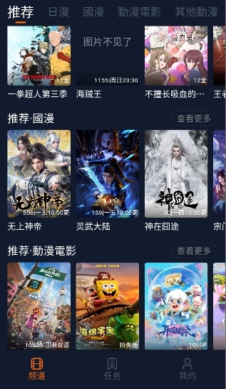 卡拉动漫app官网下载