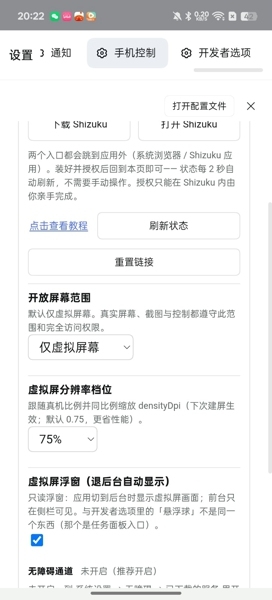 DeepCode手机版免费下载