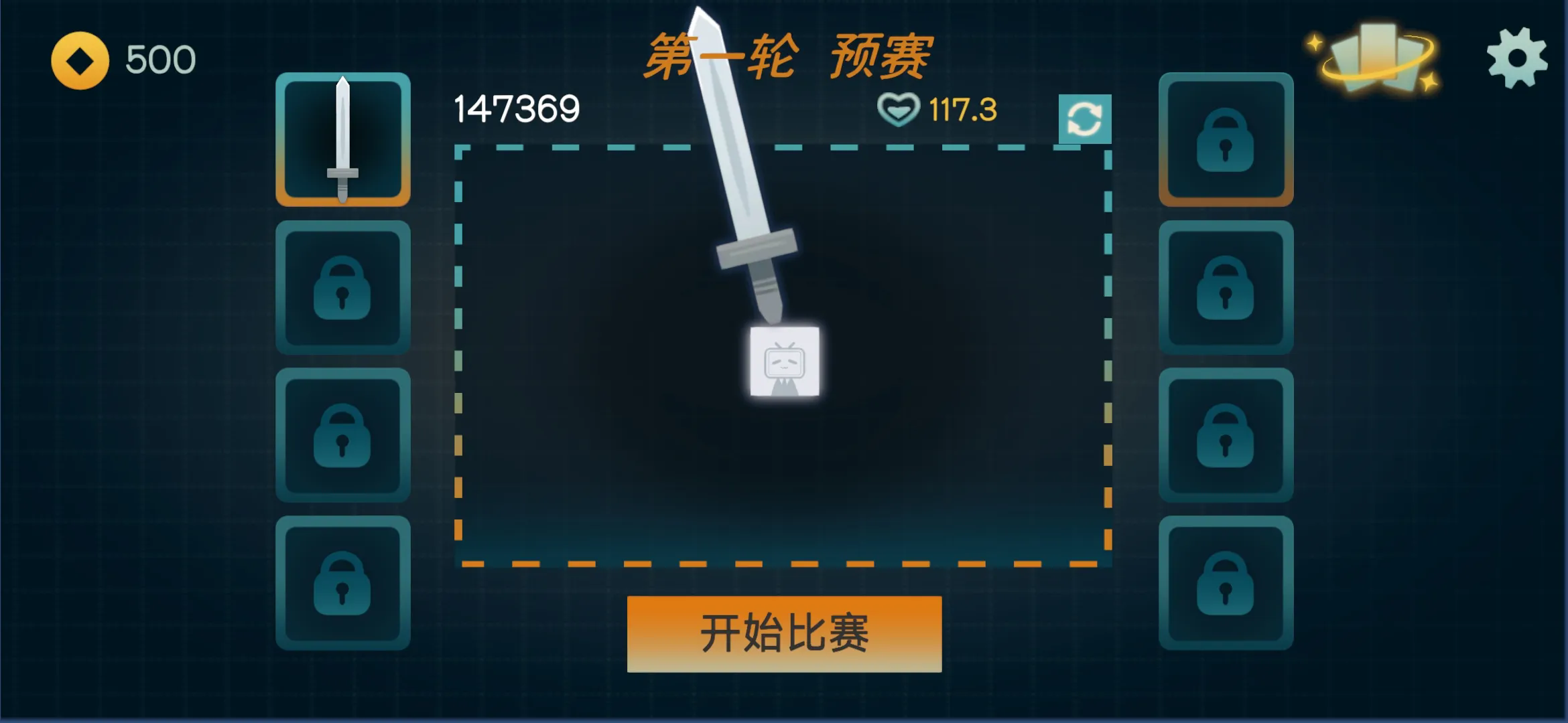 火山的转刀大乱斗下载最新版