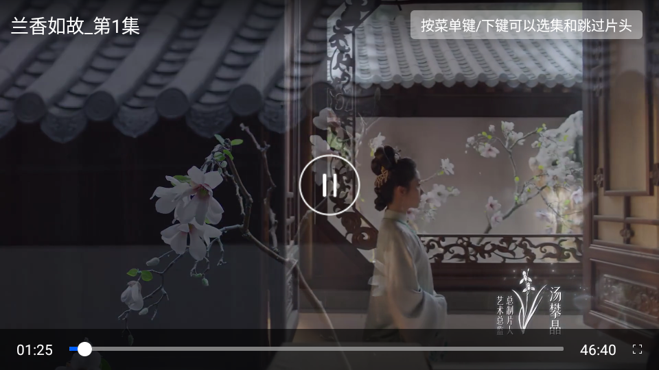 星辰影视TV版下载