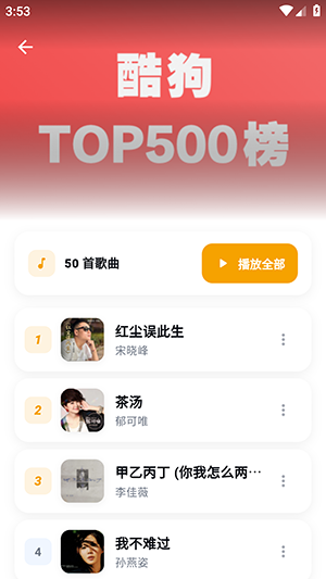 时音app下载