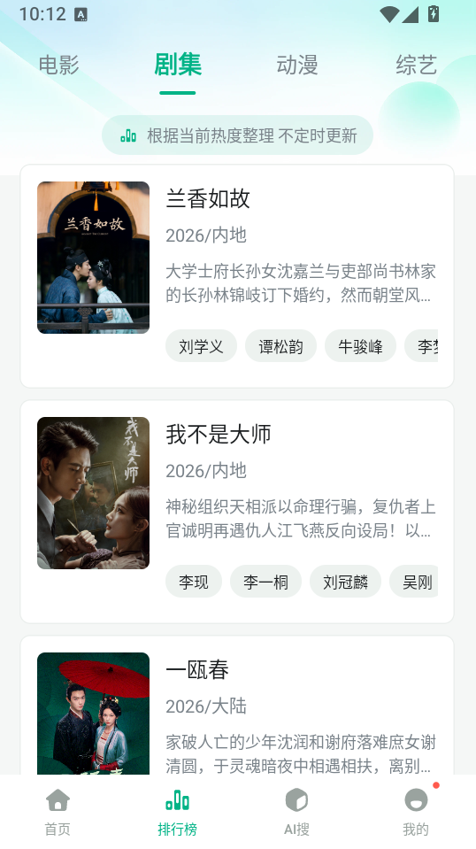 小鸡看看影视手机版下载