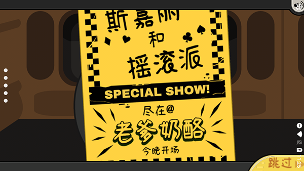 老爹奶酪店官方下载