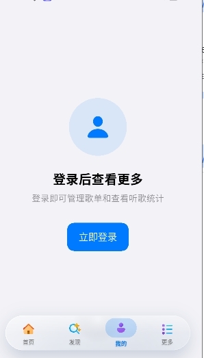 Cyrene音乐官网下载