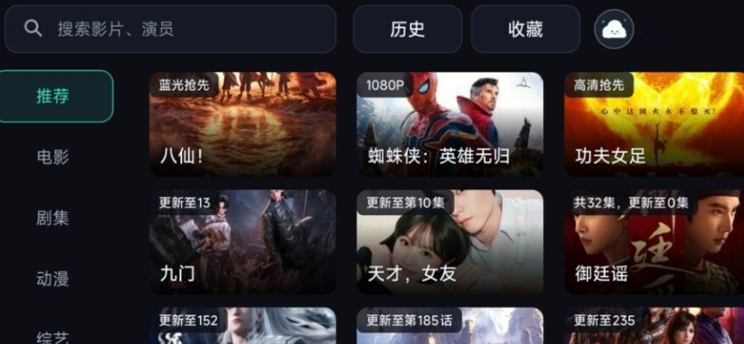 小鸡看看TV最新版