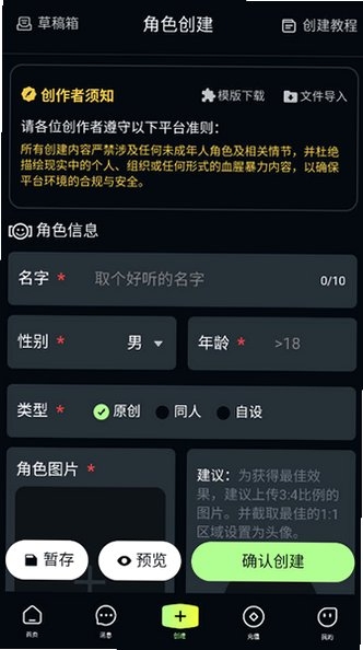Yulen最新版