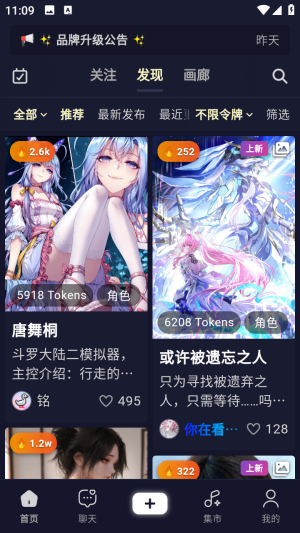 purrlyAI最新版本下载