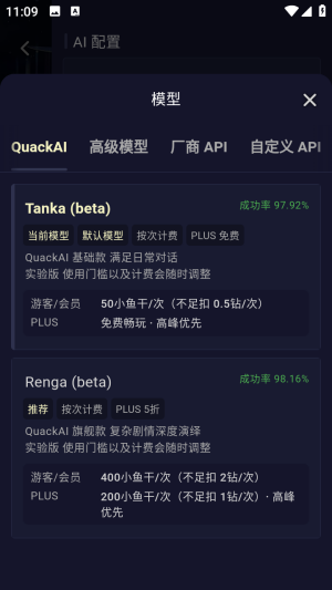 purrlyAI最新版本下载