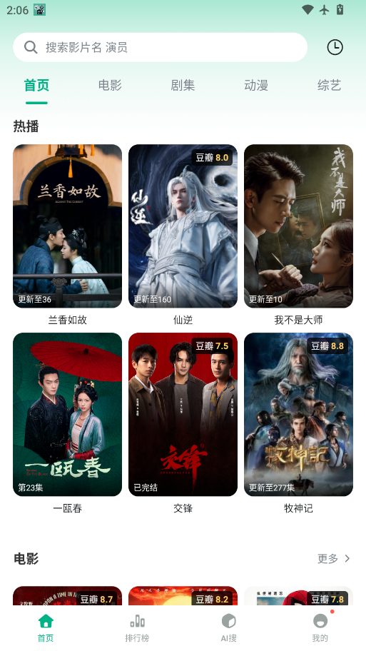 小鸡看看影视下载安装最新版