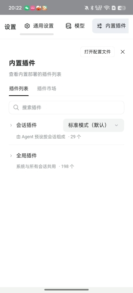 DeepCode手机版免费下载