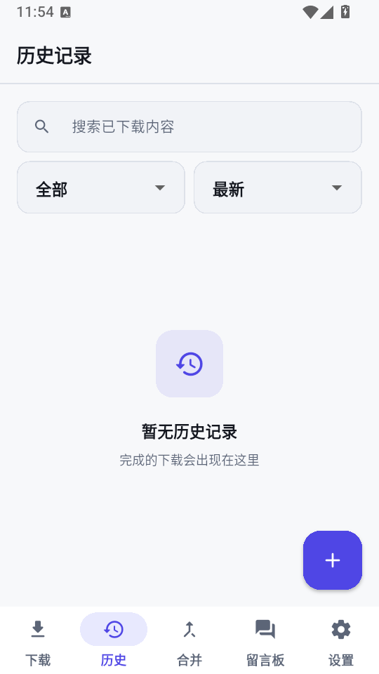 Mediary安卓版下载