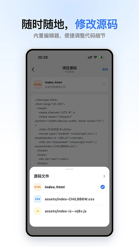 小码盒app安卓版下载