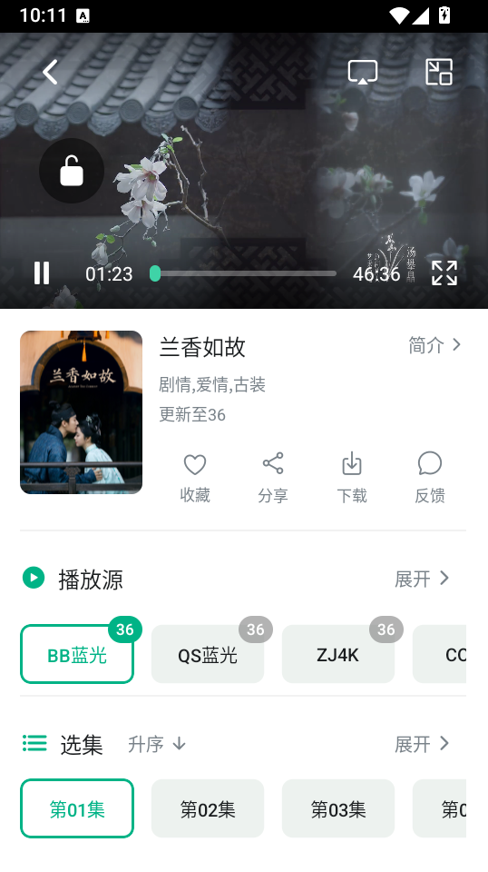 小鸡看看影视手机版下载