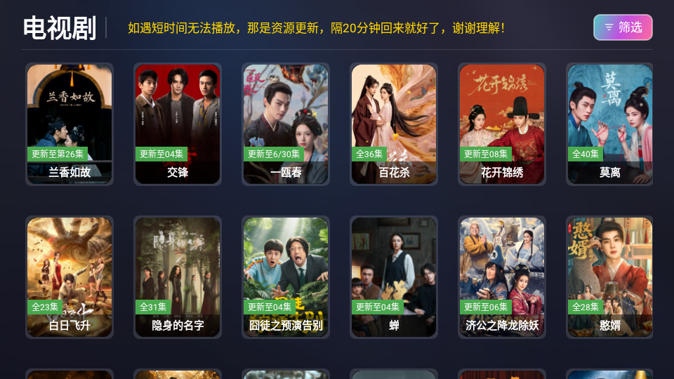 皮皮狗4K电视版下载