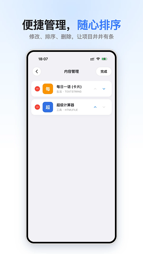 小码盒app安卓版下载