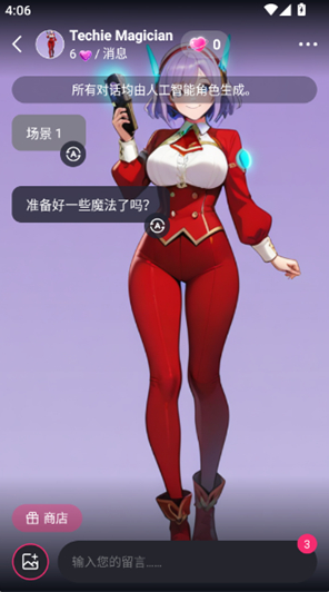 Lila下载安卓版