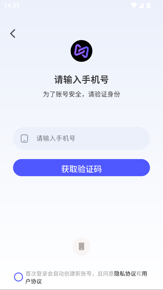 直播蜂去水印下载