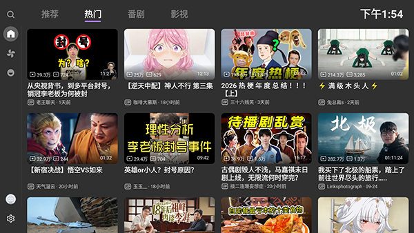 MyTVB官方下载