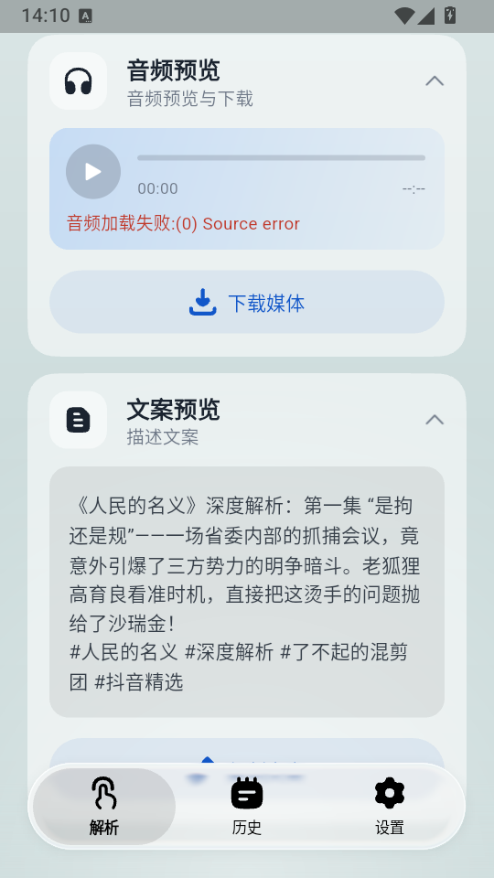即存app下载