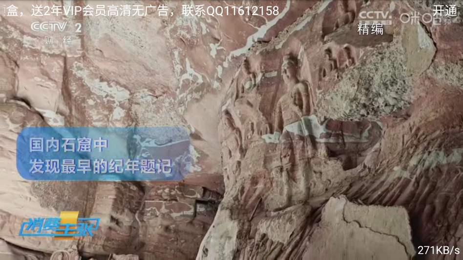 数字电视永久版下载安装最新版