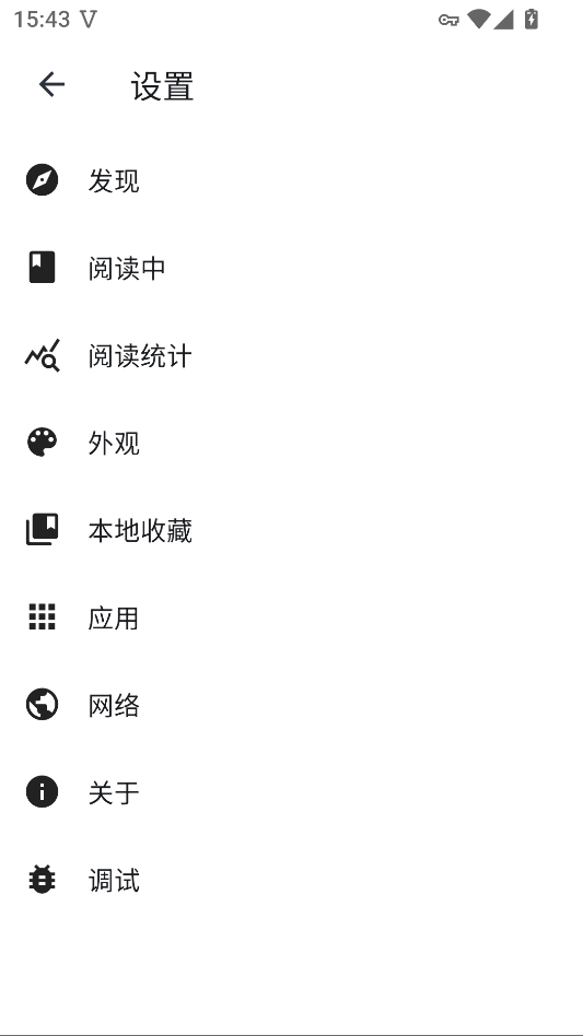 VeneraNext漫画下载