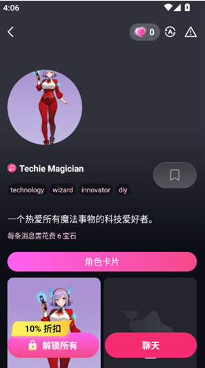 Lila下载安卓版