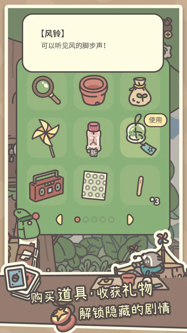 橡子屋官方下载