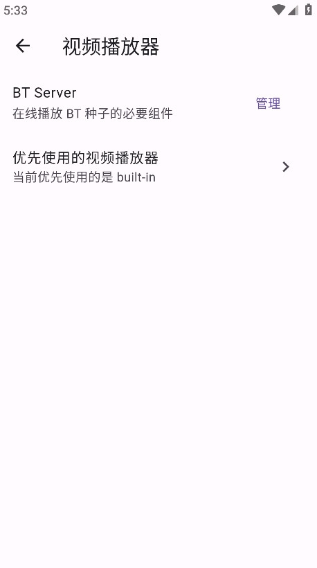 Miru漫画官方下载