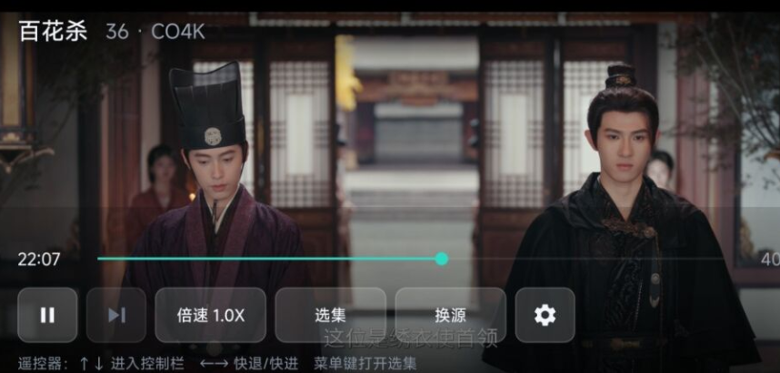 小鸡看看TV最新版