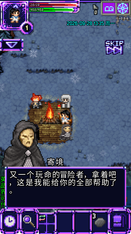 魔绫像素地牢安卓版下载