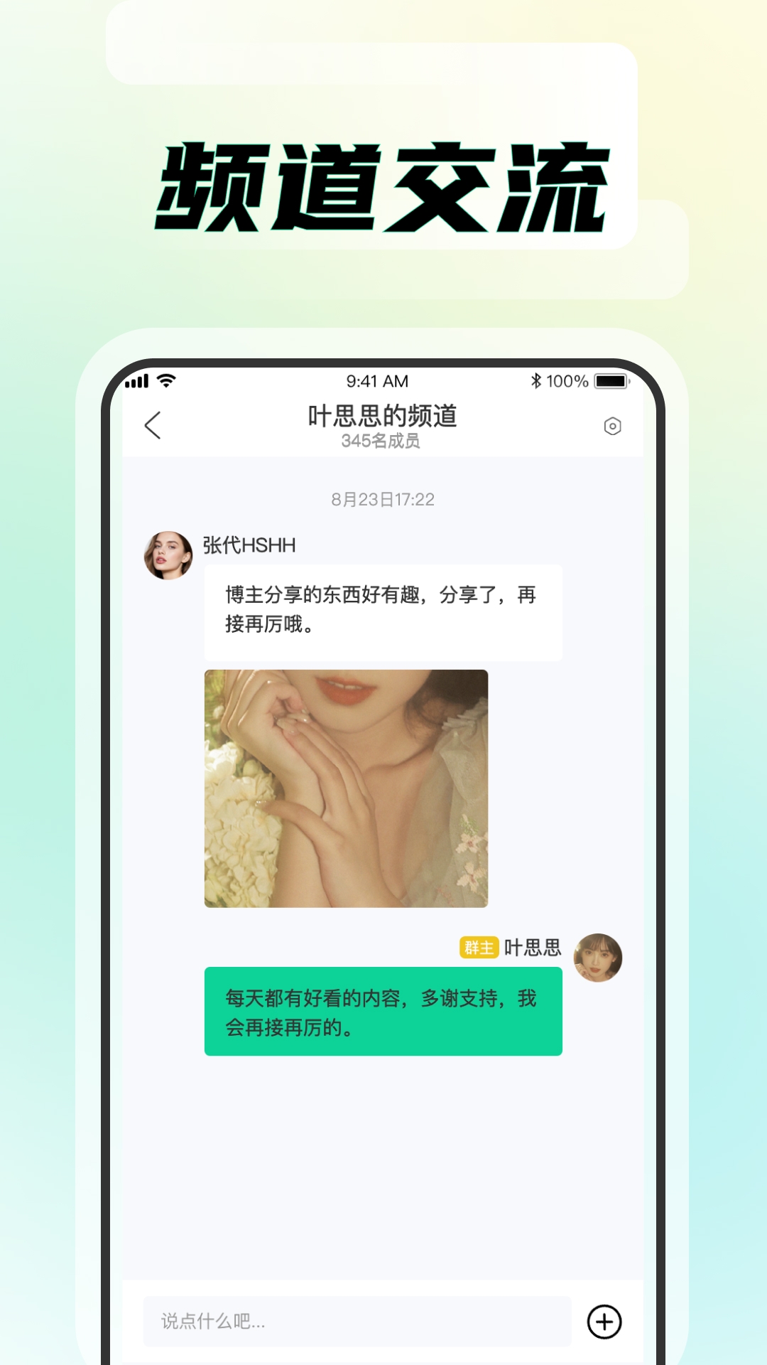知me官网下载
