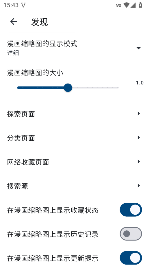 VeneraNext漫画下载