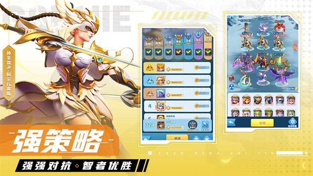 超能世界官方下载