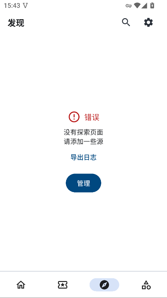 VeneraNext漫画下载