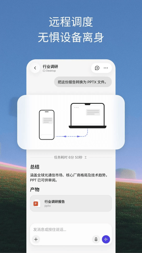 TRAE SOLO手机版下载
