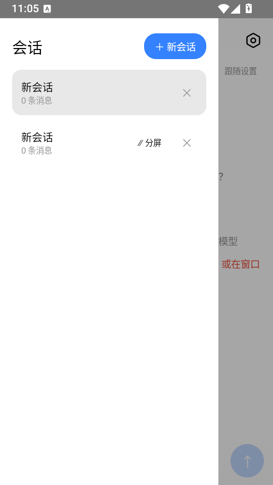 吃白饭的大肥鱼app下载