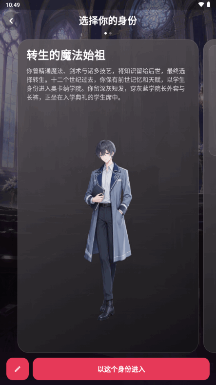 CherryTalk官方正版下载