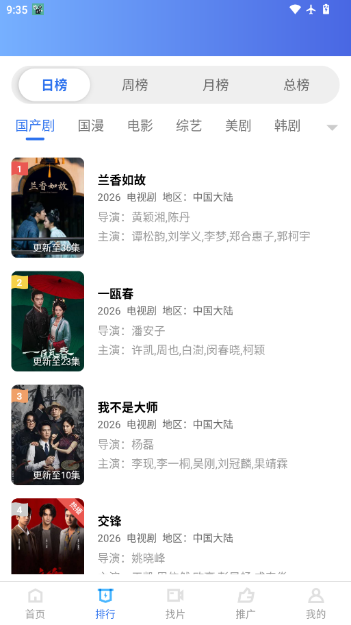 云追视频无广告下载安装