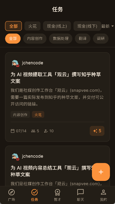 波街botstreet手机版app下载