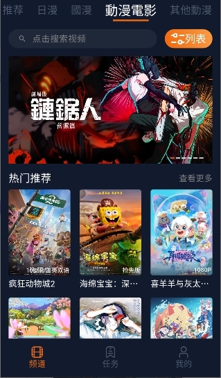 卡拉动漫app官网下载