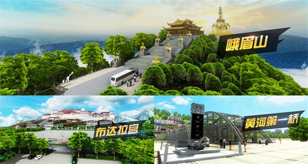 遨游城市遨游中国卡车模拟器下载安卓