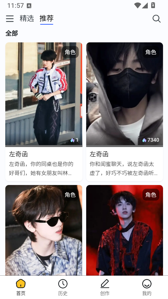喵喵互动小说下载