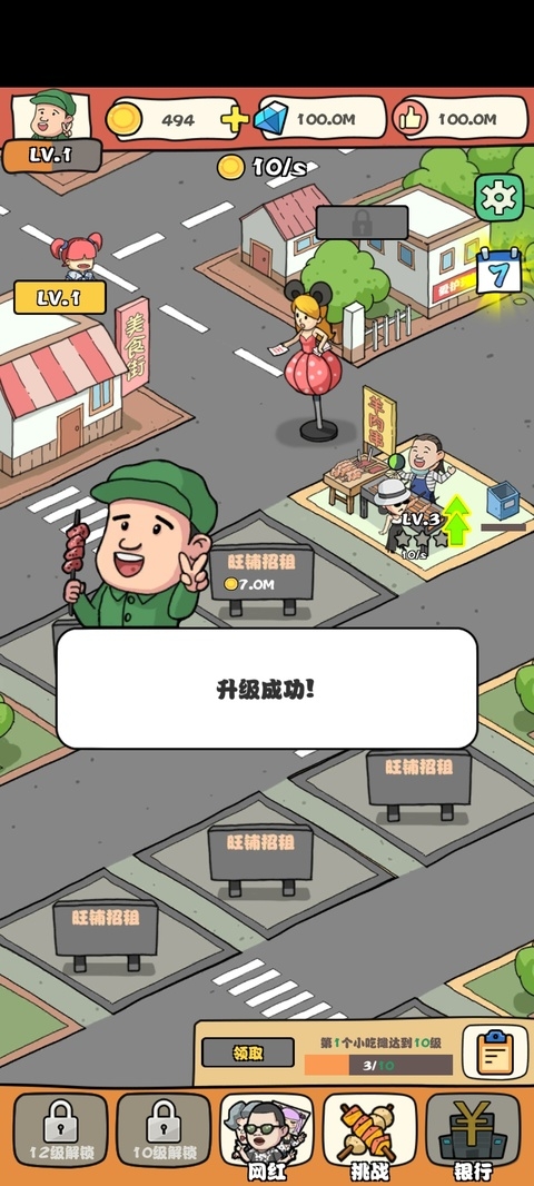 恐怖秀下载免费