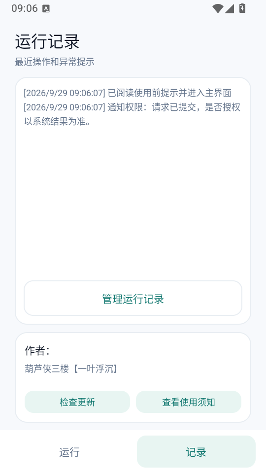 1790644283755402.png 3.png