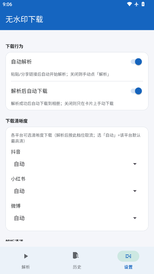 1790644331150178.png ScreenShot_2026-09-29_090645_027.png