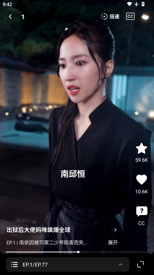 ScreenShot_2026-09-29_094230_935.png