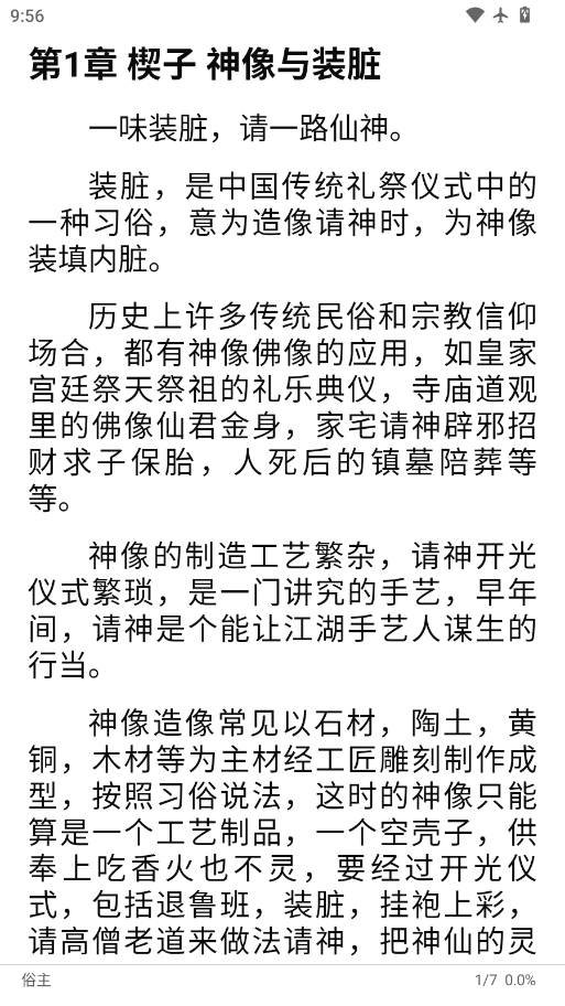ScreenShot_2026-09-29_095654_113.png