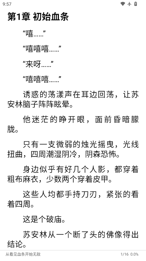 ScreenShot_2026-09-29_095726_746.png