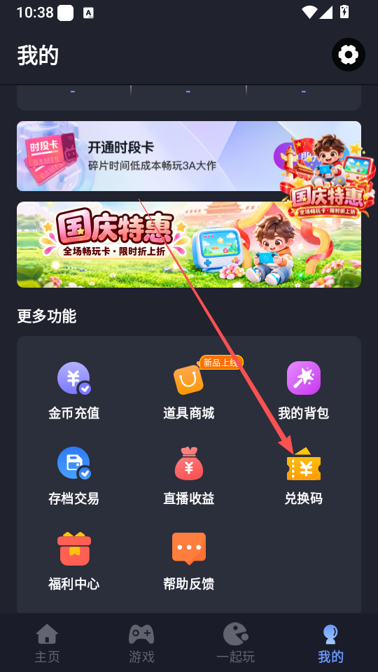 ScreenShot_2026-08-17_135050_985.png