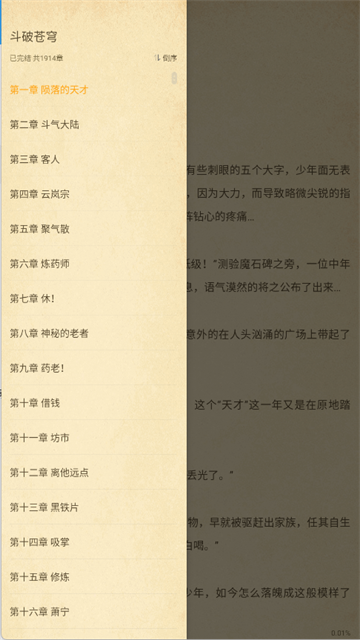 1790666005556908.png (new)fe20f1c0675a9833f30739457489b388.png